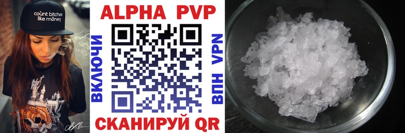 Купить наркотики Усинск Каннабис Меф мяу мяу APVP Амфетамин ГАШИШ
