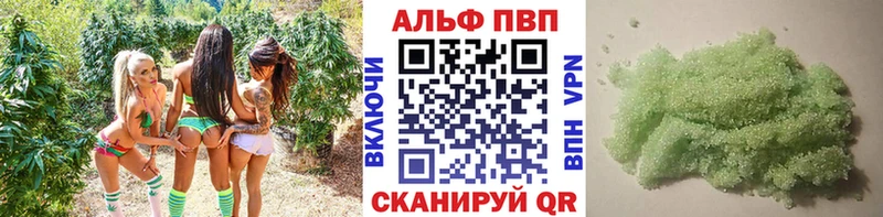 где купить наркотик  Усинск  APVP кристаллы 