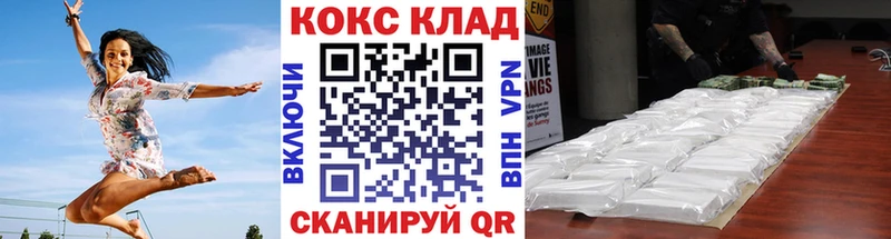 Cocaine VHQ  Усинск 