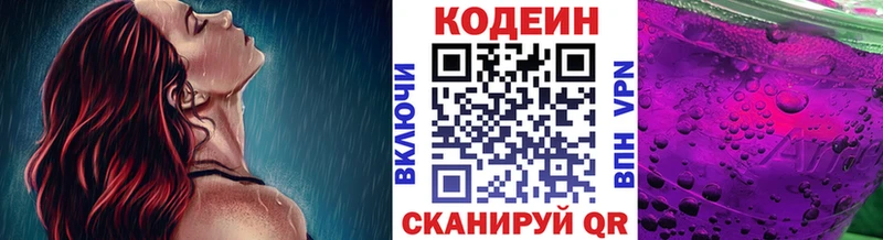 Кодеин Purple Drank  MEGA как войти  Усинск  где продают  