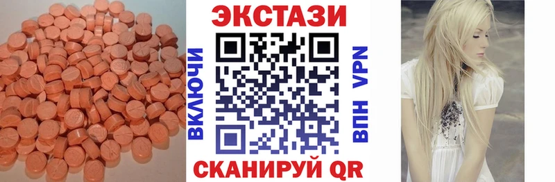 Экстази таблы  Усинск 