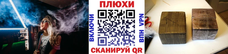 ГАШИШ 40% ТГК  кракен   Усинск 