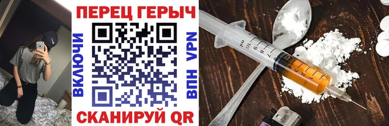 Героин хмурый  Усинск 