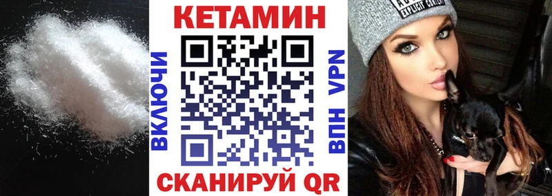 Кетамин ketamine  нарко площадка как зайти  Усинск 