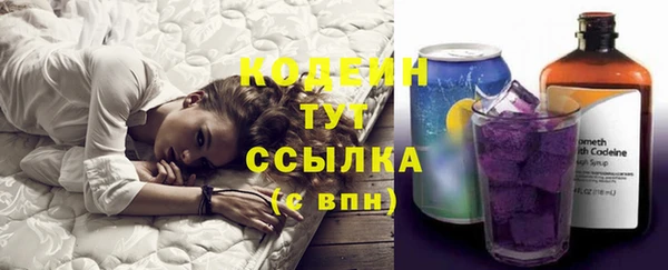 MESCALINE Нязепетровск