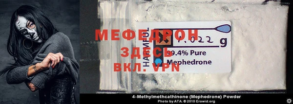 MESCALINE Нязепетровск