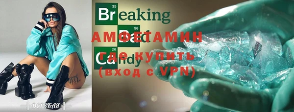 прущий лед Осташков