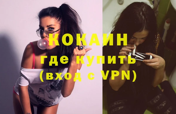 прущий лед Осташков