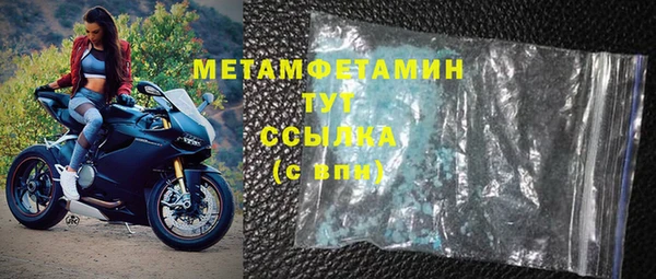 амф Нягань