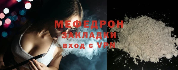 MESCALINE Нязепетровск