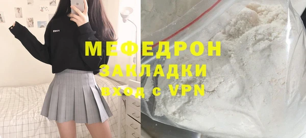 амф Нягань