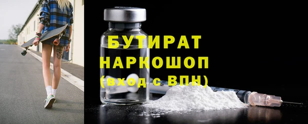 MDMA Premium VHQ Пестово