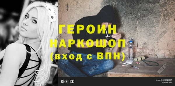 MESCALINE Нязепетровск