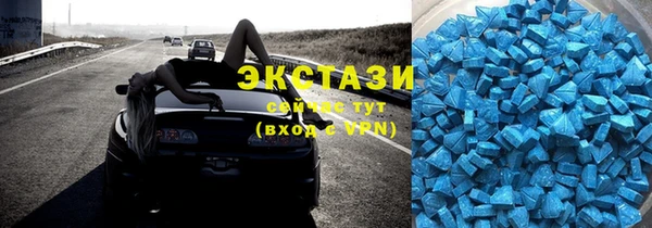 MESCALINE Нязепетровск