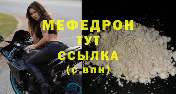 MESCALINE Нязепетровск