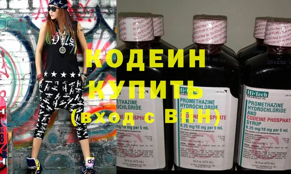 MESCALINE Нязепетровск