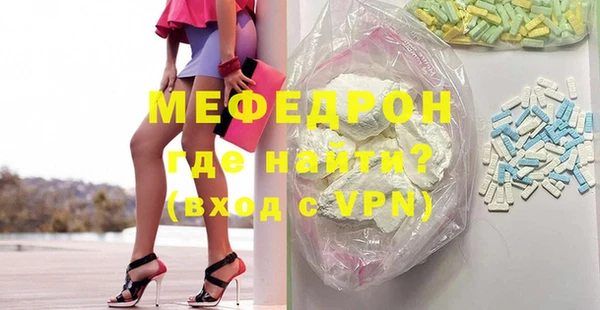 ECSTASY Осинники