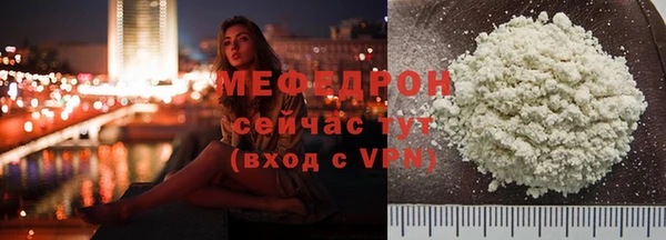ALPHA-PVP Няндома