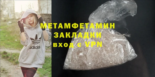 MESCALINE Нязепетровск
