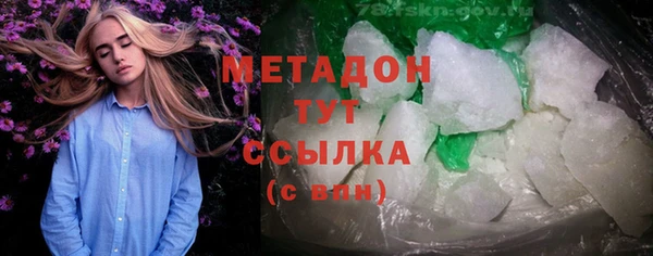 MESCALINE Нязепетровск