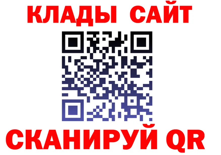ГАШ гарик ССЫЛКА маркетплейс OMG Усинск