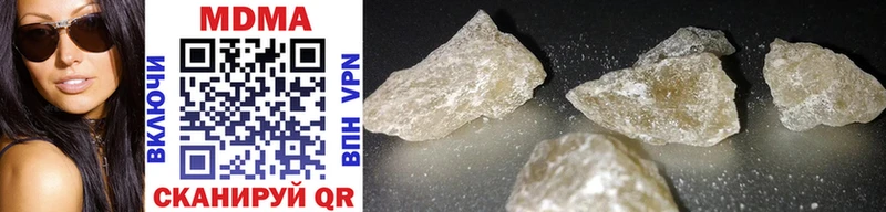 наркотики  Усинск  KRAKEN ссылки  MDMA crystal 