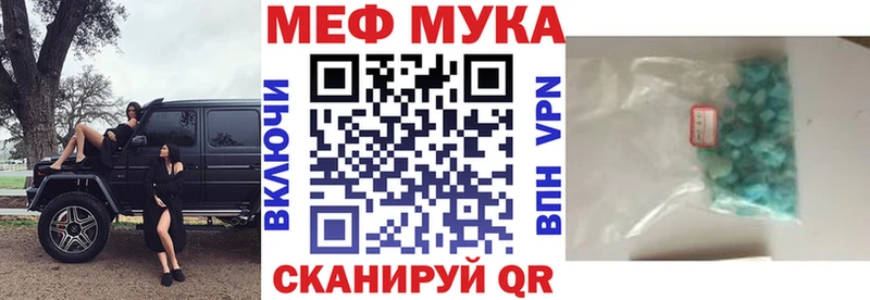Меф кристаллы дарнет шоп Усинск