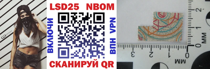 Марки N-bome 1,5мг  Усинск 